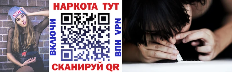Наркошоп купить АМФЕТАМИН  Меф мяу мяу  ГАШИШ  Галлюциногенные грибы  КОКАИН  МАРИХУАНА  Пенза