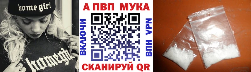 Alfa_PVP крисы CK  Купить закладки  Пенза 