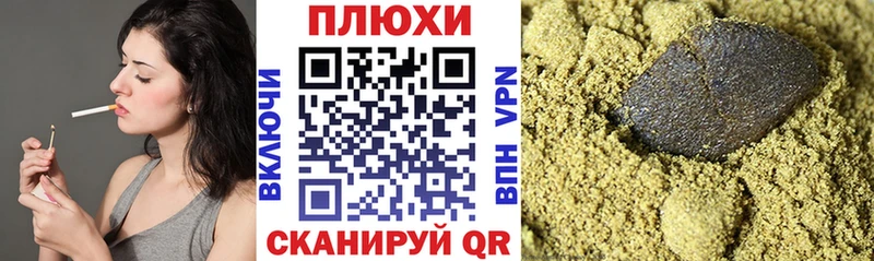 ГАШИШ hashish  Купить закладки  Пенза 