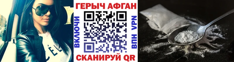 ГЕРОИН хмурый  Купить где  Пенза 