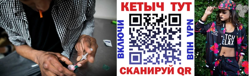 Купить где  Пенза  Кетамин VHQ 