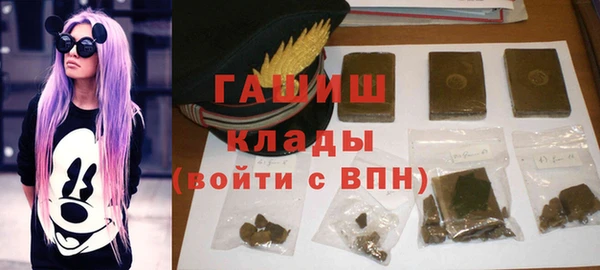 кокаин премиум Алексин