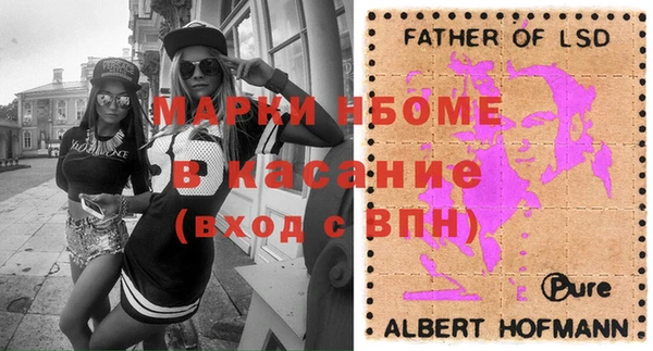 кокаин премиум Алексин