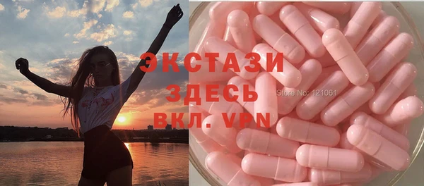 бутик Алексеевка