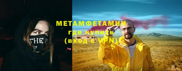 метадон Армянск