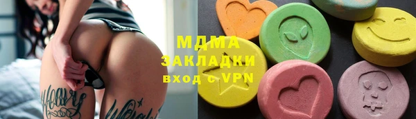 кокаин премиум Алексин