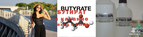 кокаин премиум Алексин