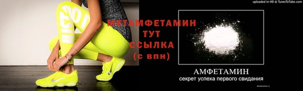 кокаин премиум Алексин