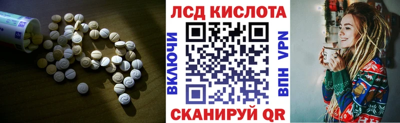 Купить  Пенза  Лсд 25 экстази кислота 