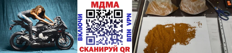МДМА молли  Купить  Пенза 