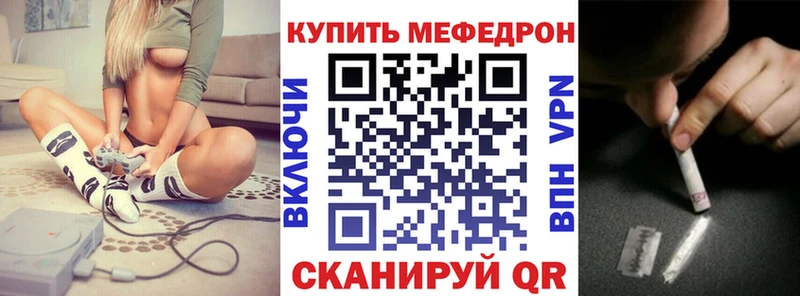 Меф кристаллы  Купить закладки  Пенза 