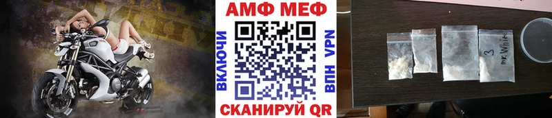 Купить  Пенза  Первитин мет 
