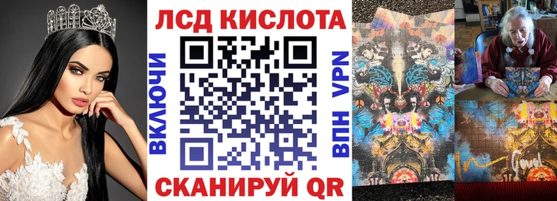 Марки N-bome 1,5мг  Купить где  Пенза 