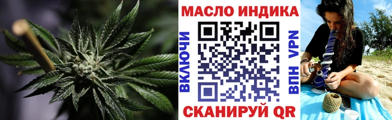 Купить где  Пенза  ТГК концентрат 